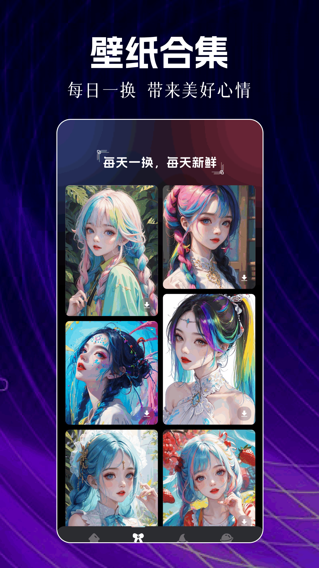 精彩截图-爱弹幕2025官方新版