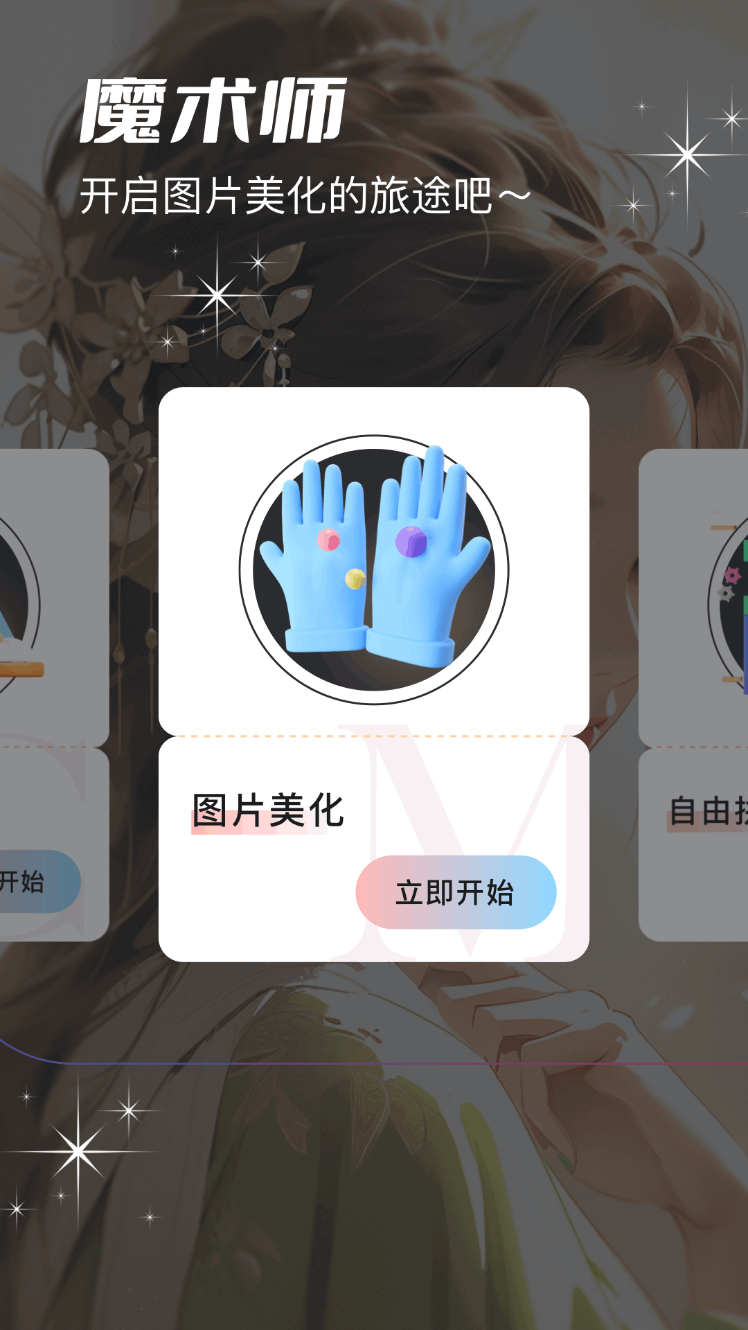 精彩截图-爱弹幕2026官方新版