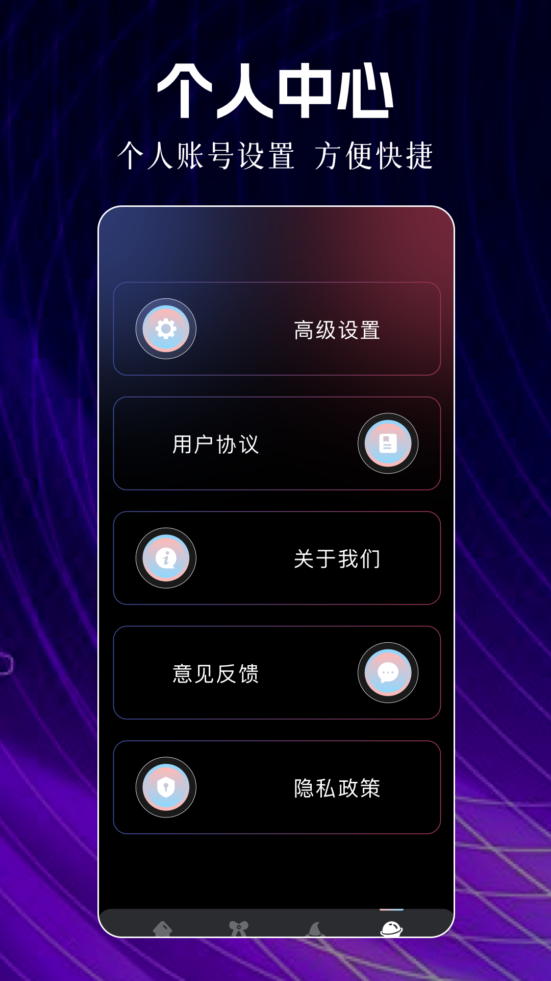 精彩截图-爱弹幕2025官方新版