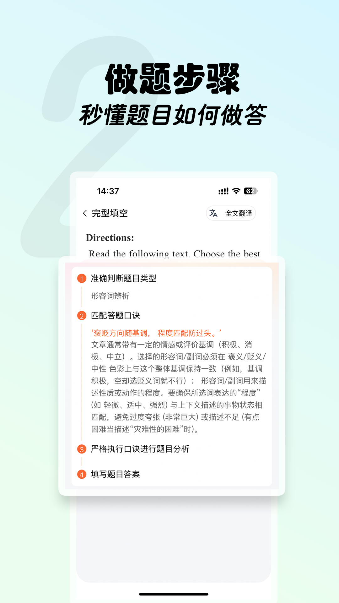 精彩截图-西柚考研2026官方新版