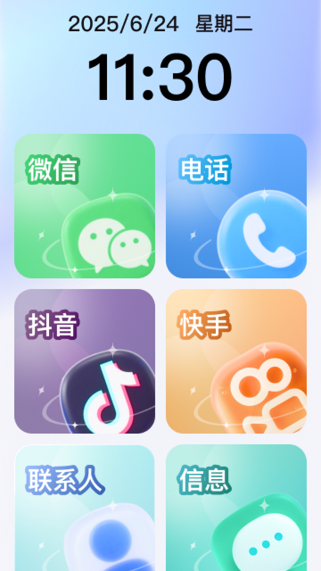 精彩截图-实用放大助手2025官方新版