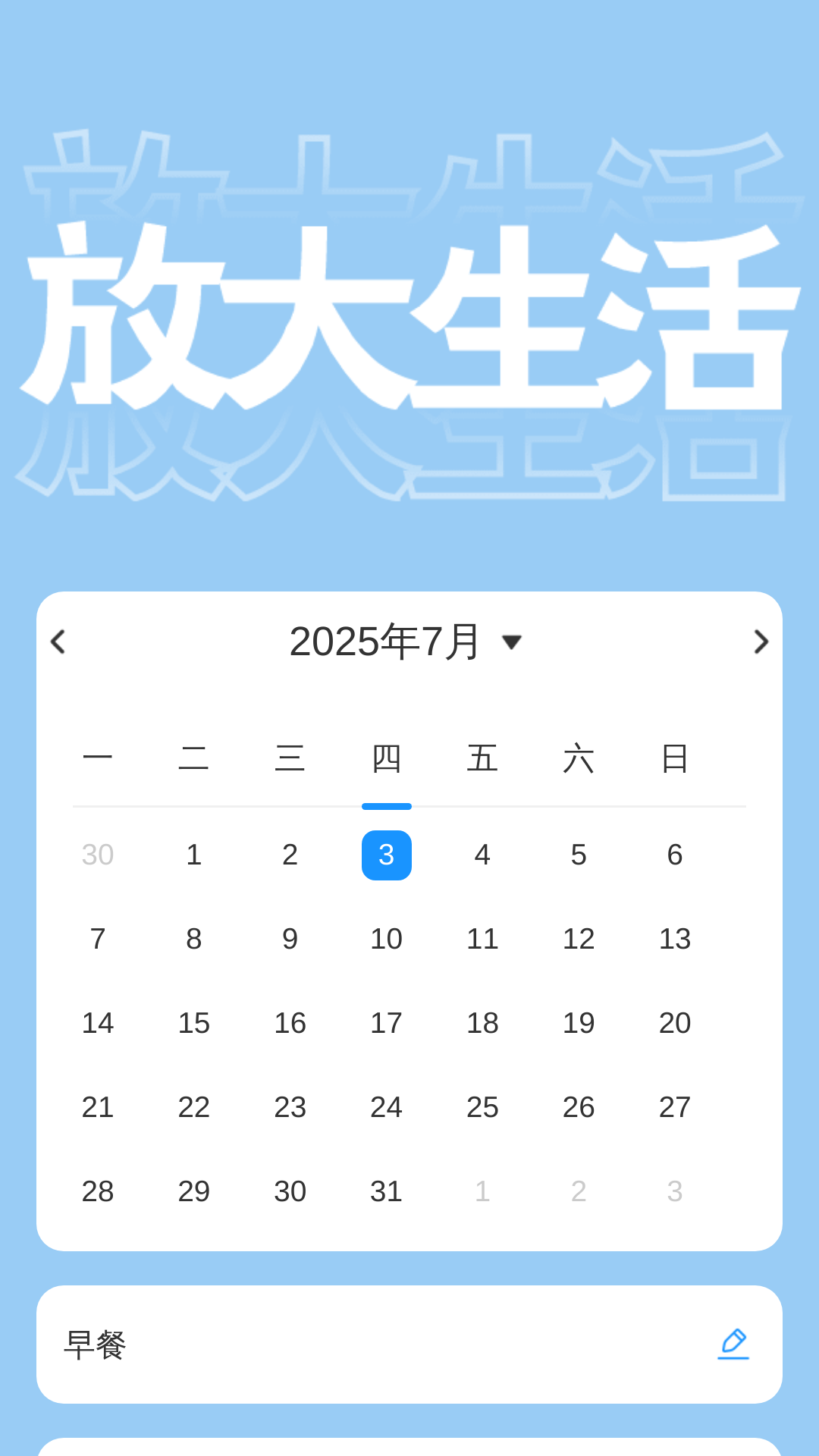 精彩截图-实用放大助手2025官方新版