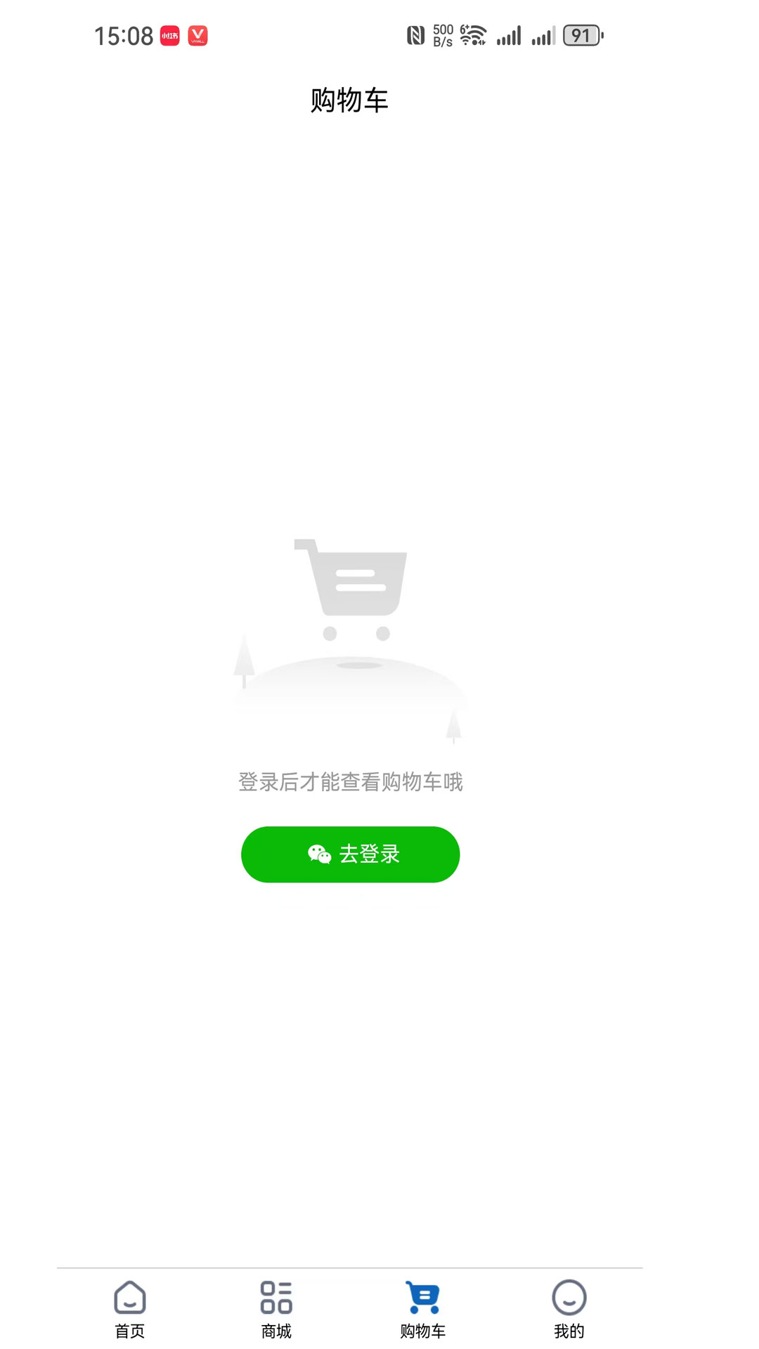 精彩截图-交子淘2025官方新版