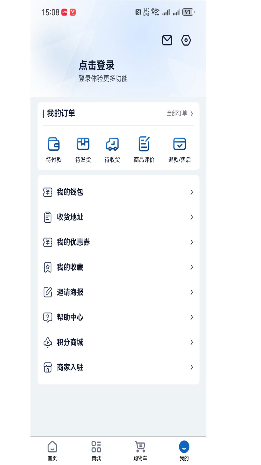 精彩截图-交子淘2025官方新版