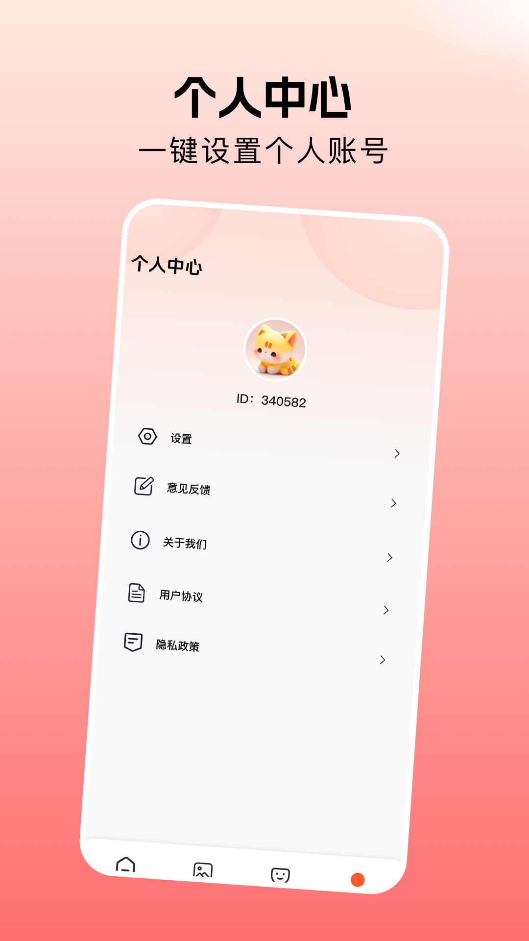 精彩截图-壁纸图片免费2025官方新版