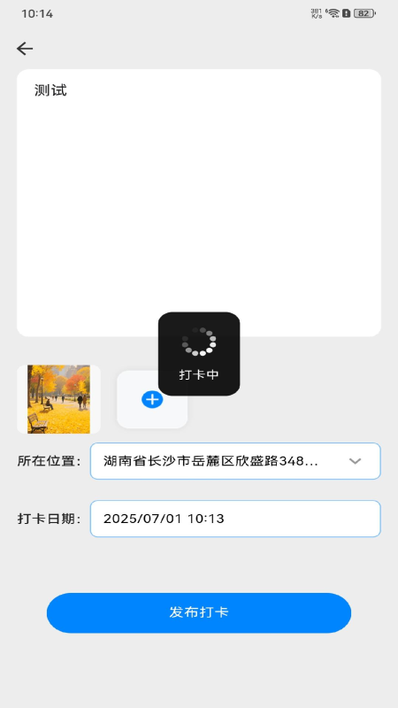 精彩截图-租车出行易2026官方新版