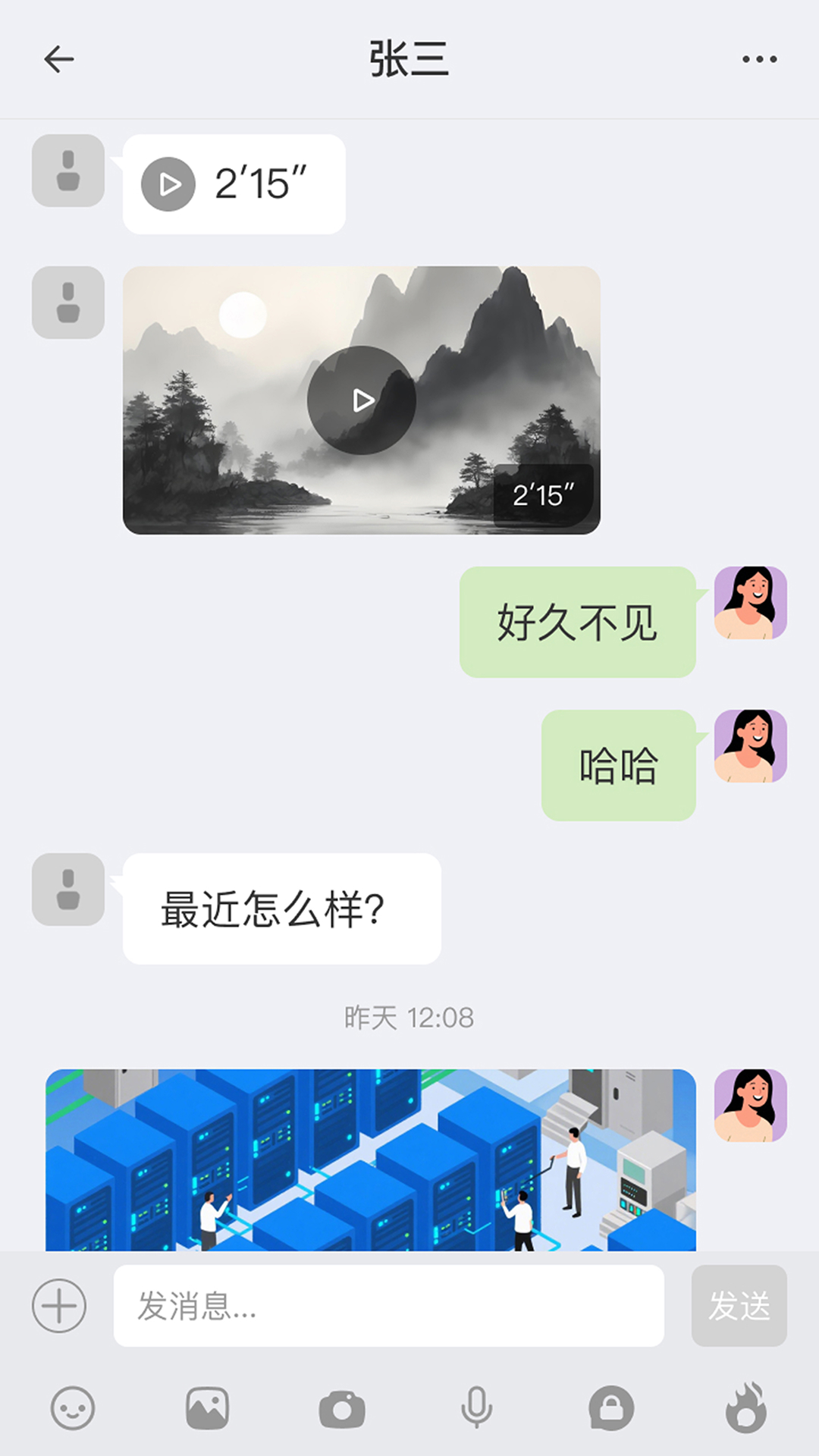 精彩截图-汉普密信2025官方新版