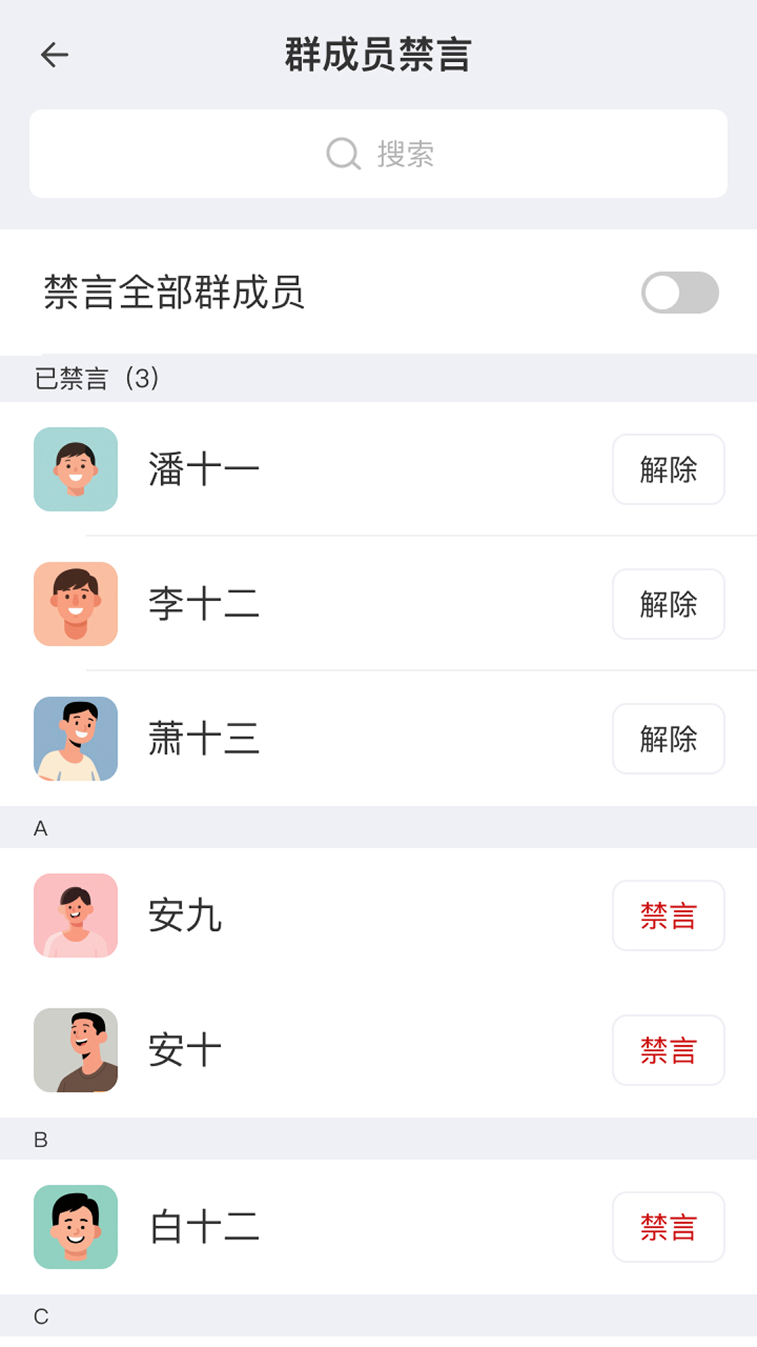 精彩截图-汉普密信2025官方新版