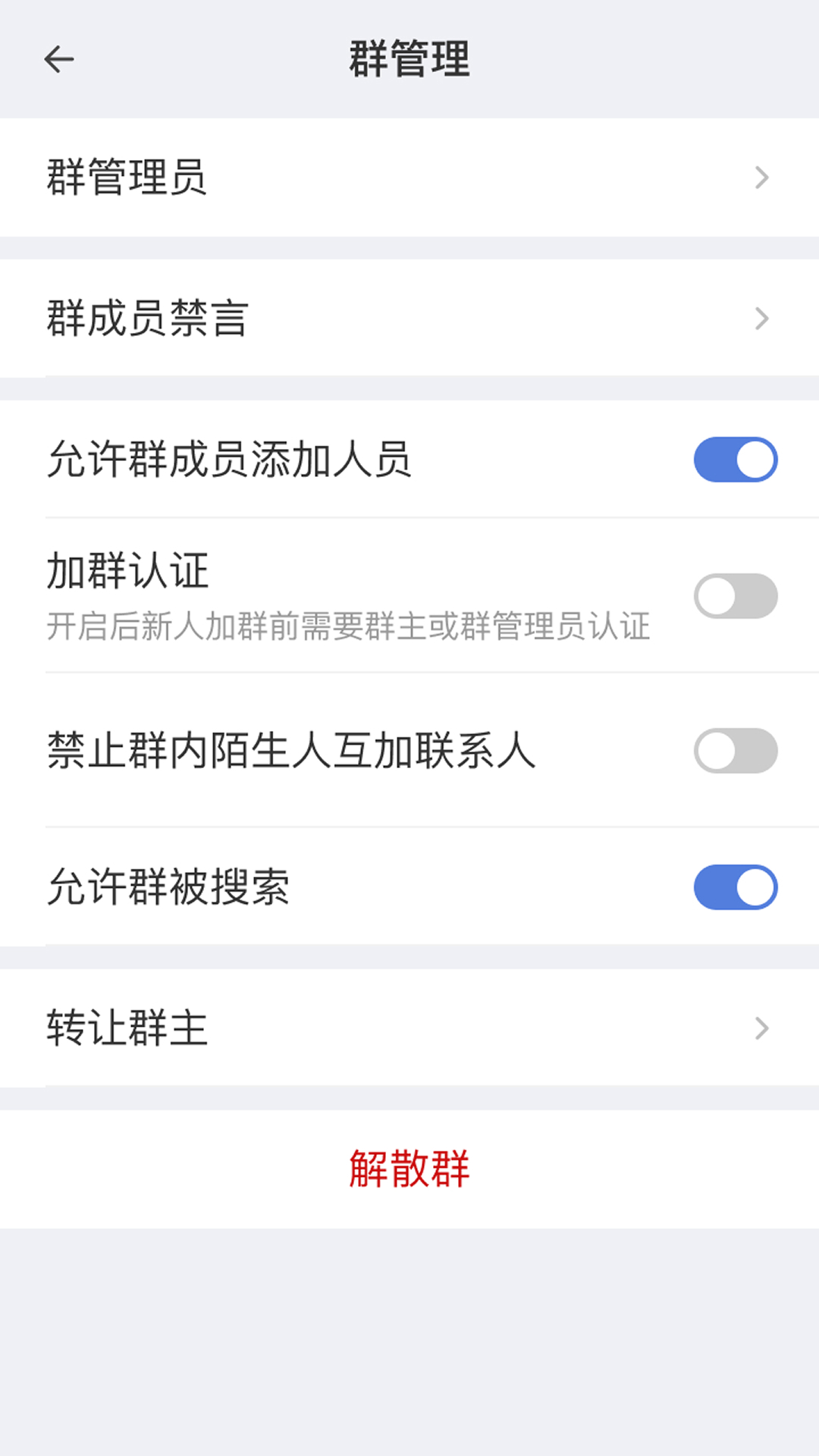 精彩截图-汉普密信2025官方新版