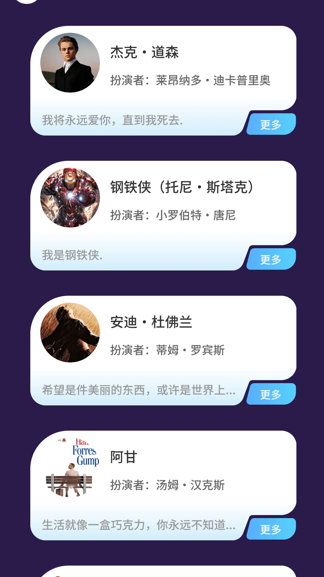 精彩截图-好剧连连看2025官方新版
