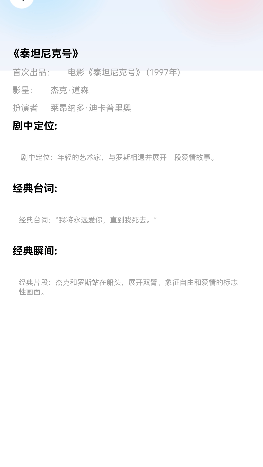 精彩截图-好剧连连看2025官方新版