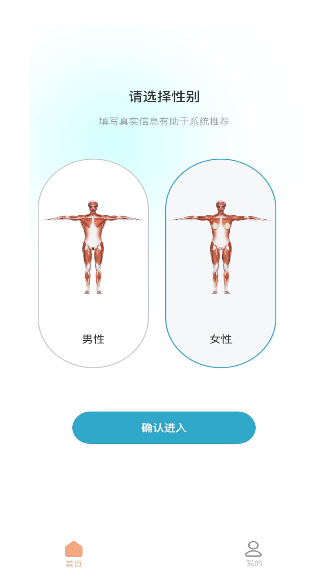 精彩截图-一极清水3D解剖2026官方新版