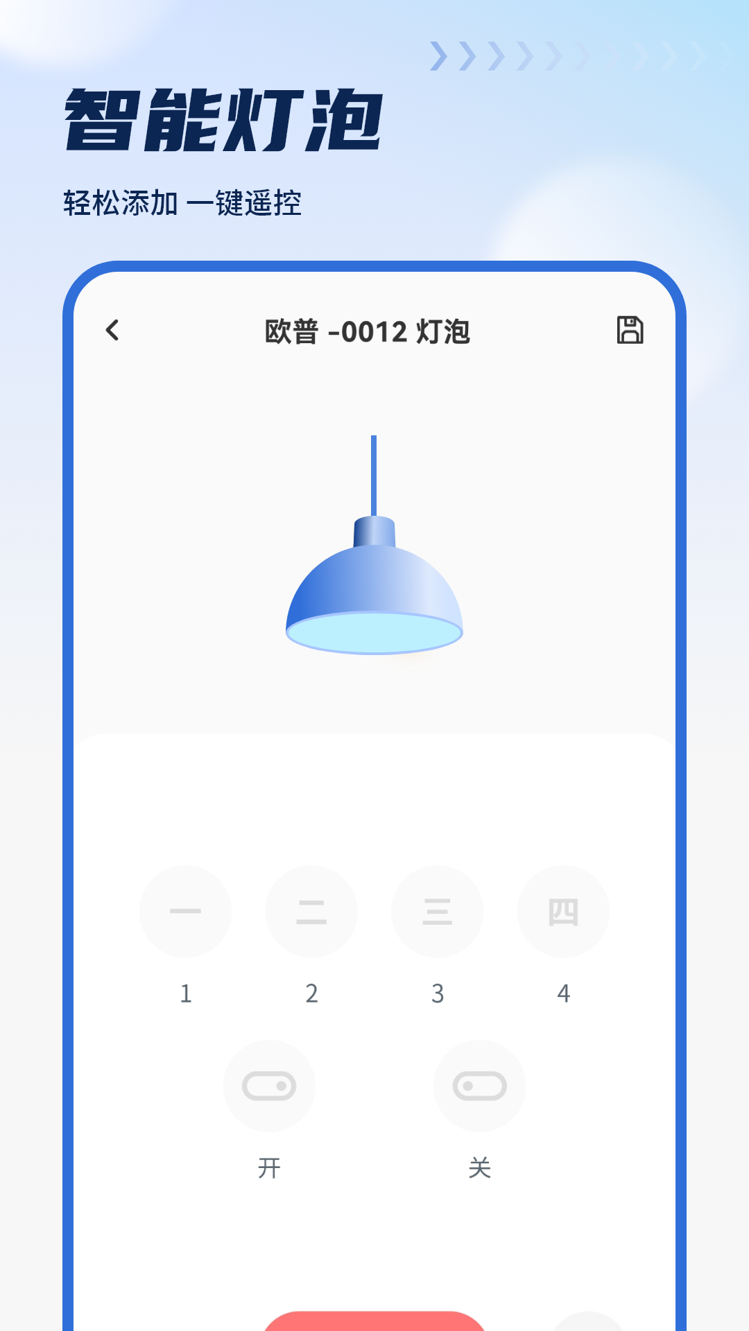 精彩截图-手机遥控电视机2026官方新版