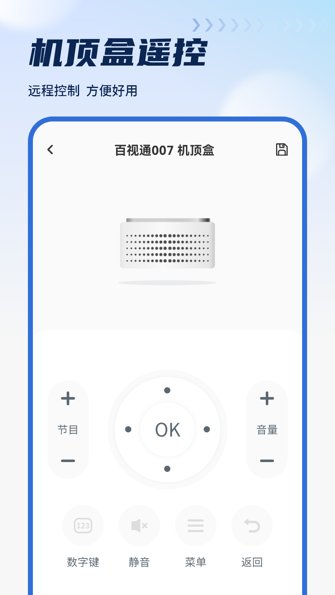 精彩截图-手机遥控电视机2026官方新版