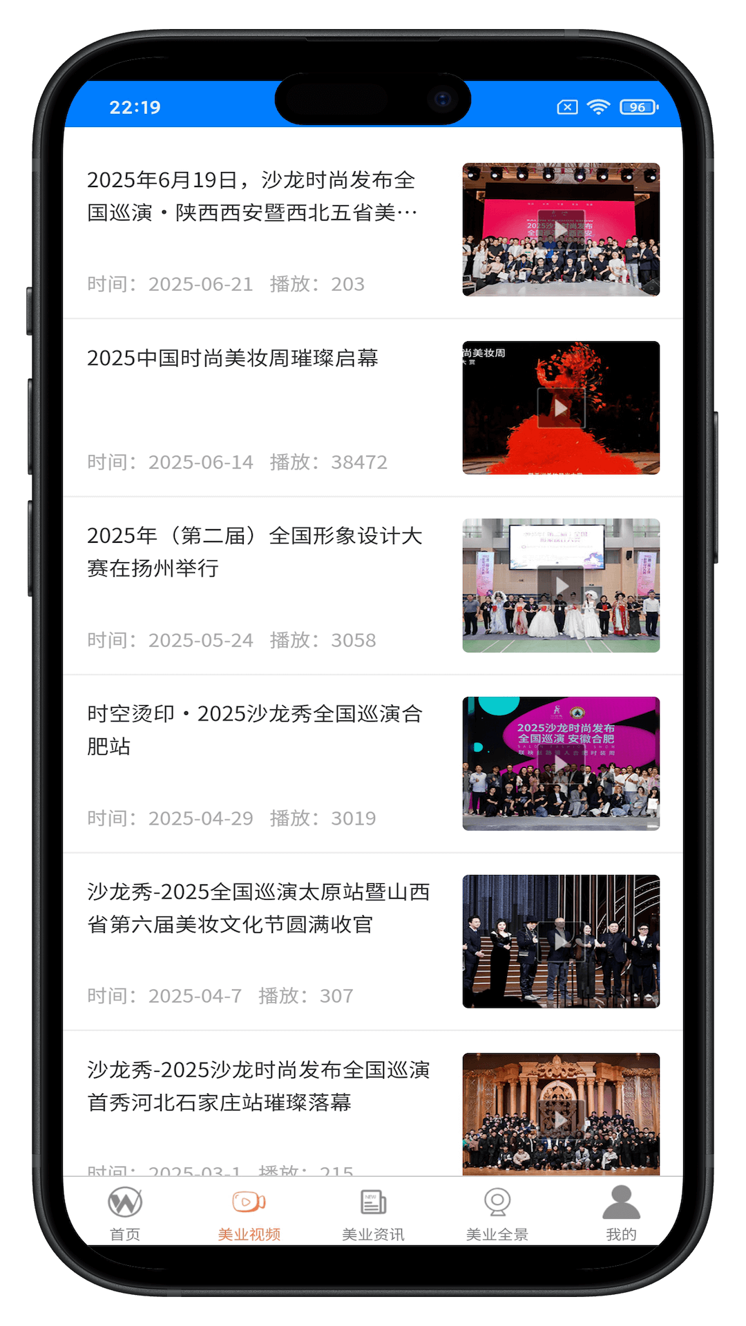 精彩截图-凯发平台2025官方新版