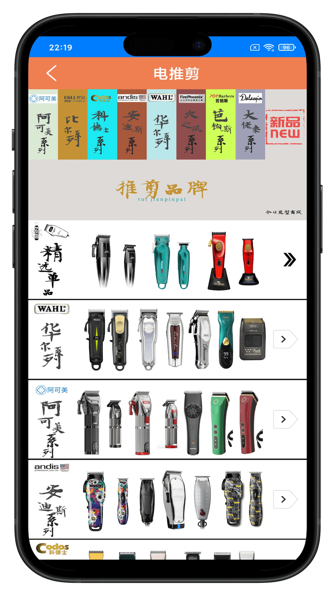 精彩截图-凯发平台2025官方新版