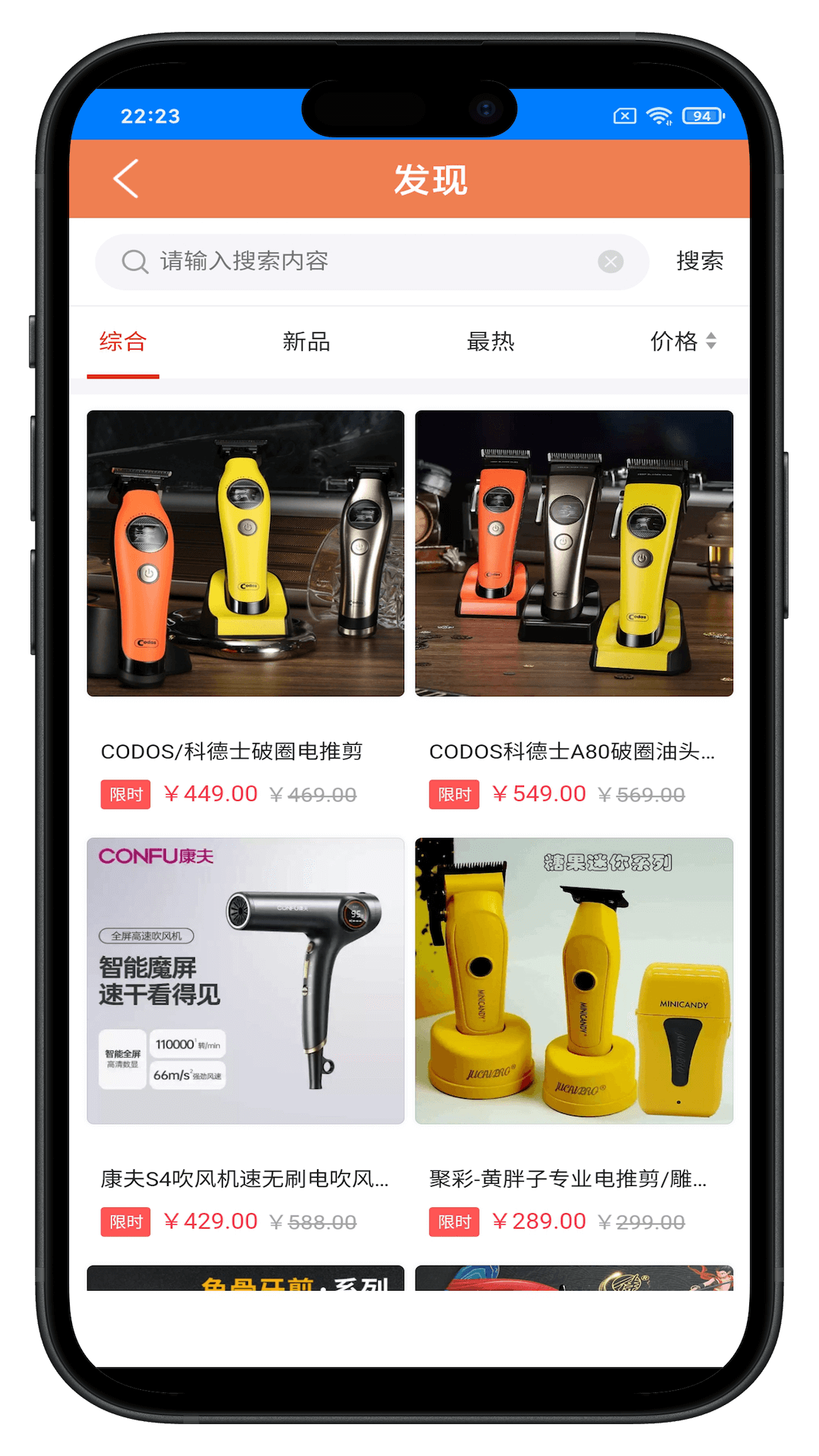 精彩截图-凯发平台2025官方新版