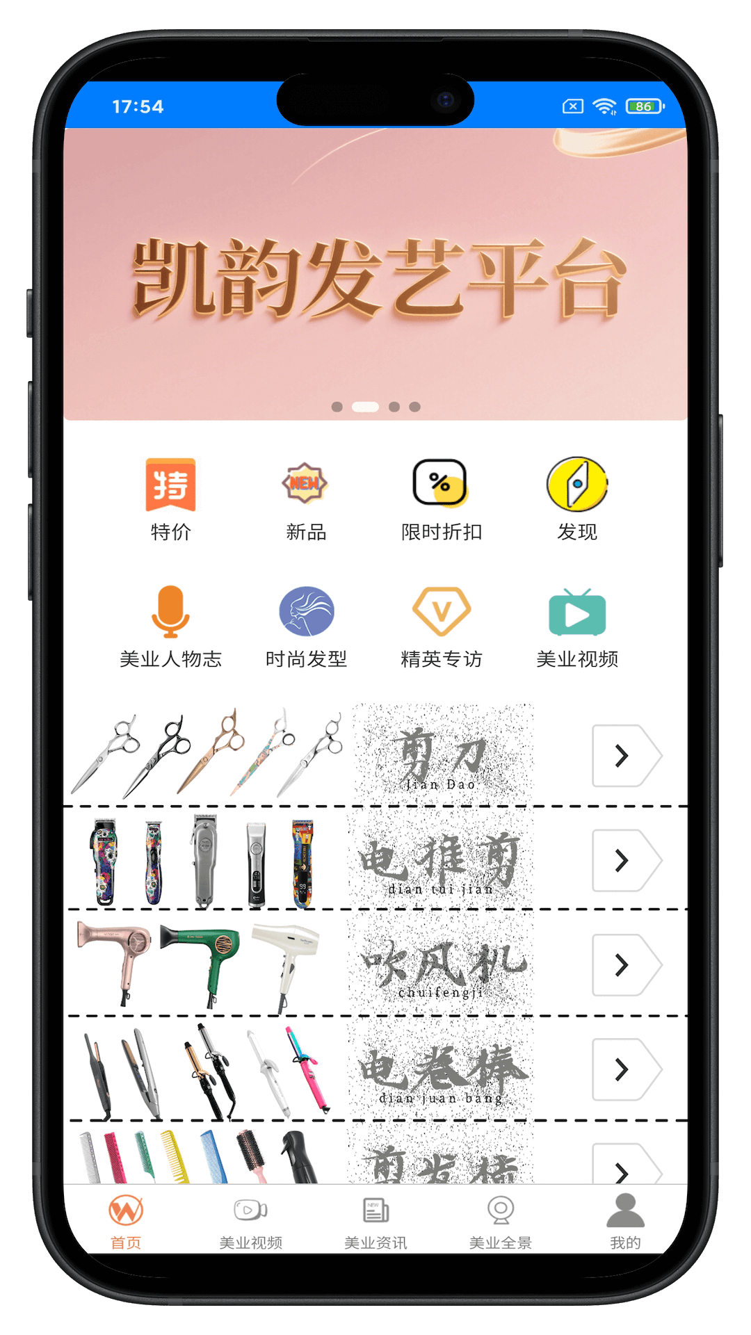 精彩截图-凯发平台2025官方新版