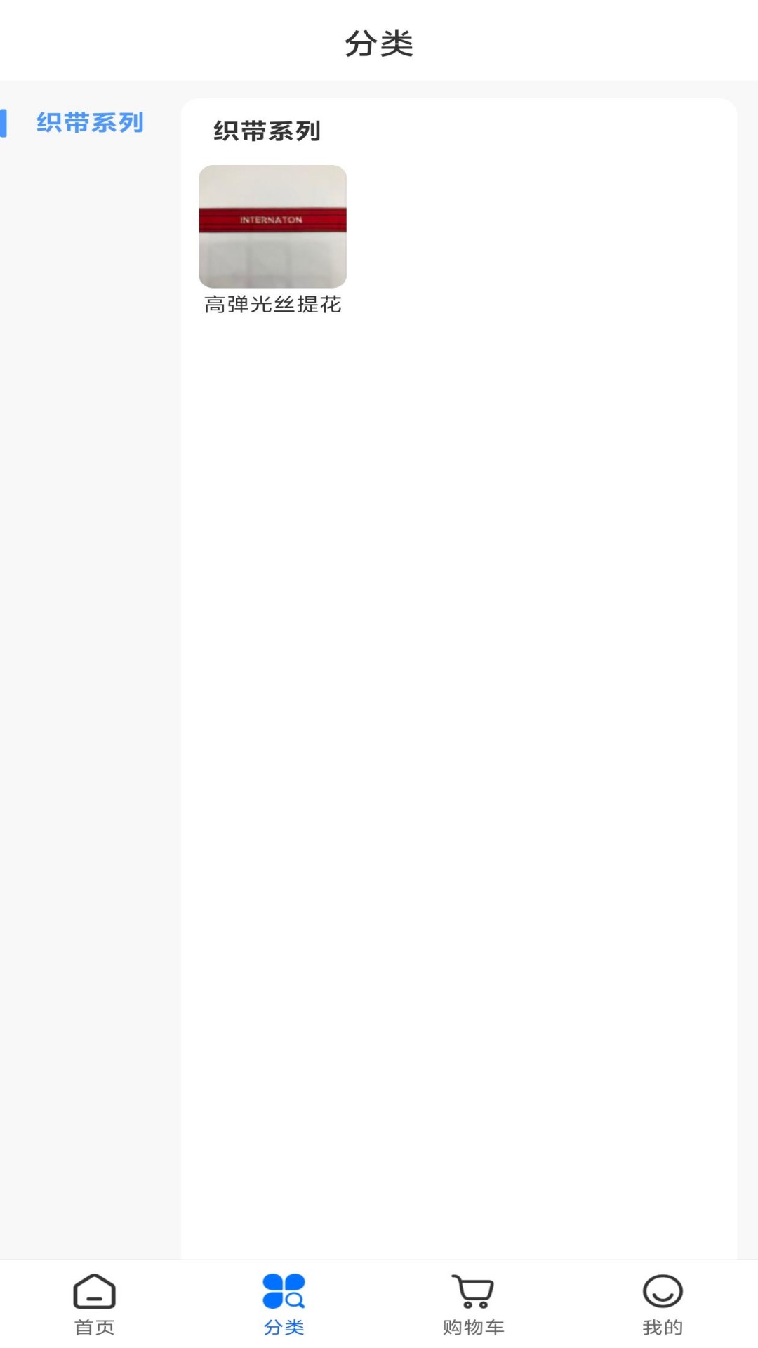 精彩截图-辅全网2025官方新版