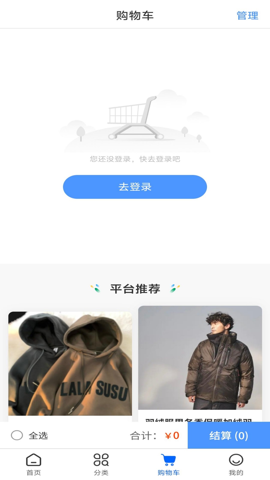 精彩截图-辅全网2025官方新版