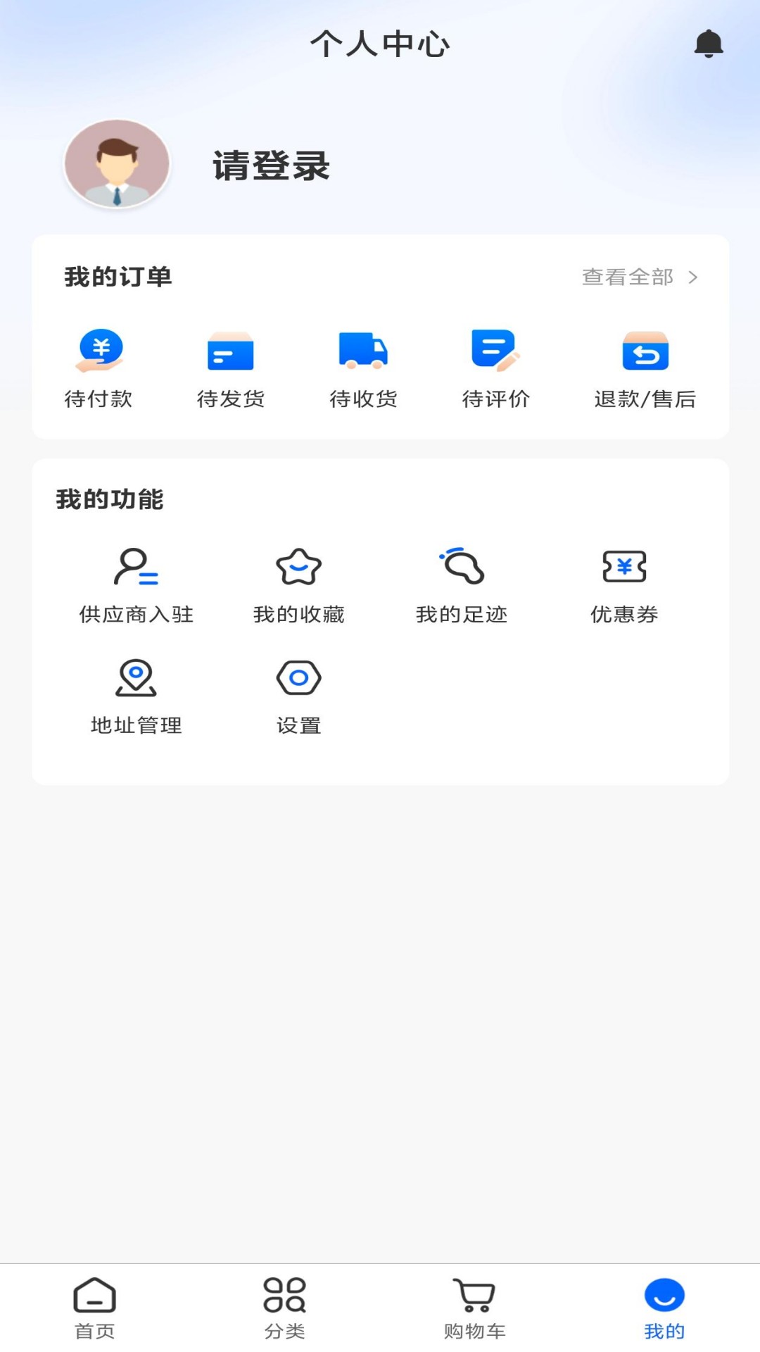 精彩截图-辅全网2025官方新版