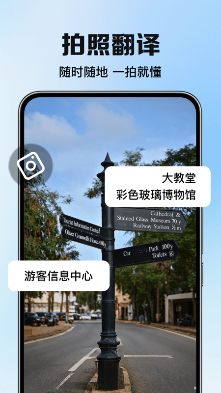 精彩截图-DeePAI智能翻译大使2025官方新版