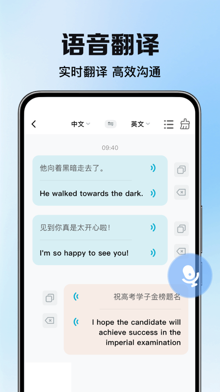 精彩截图-DeePAI智能翻译大使2025官方新版