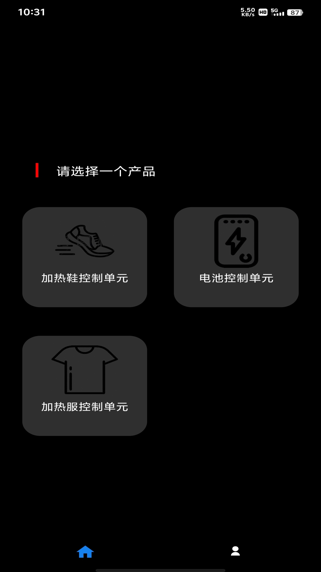 精彩截图-Soulsfeng2026官方新版