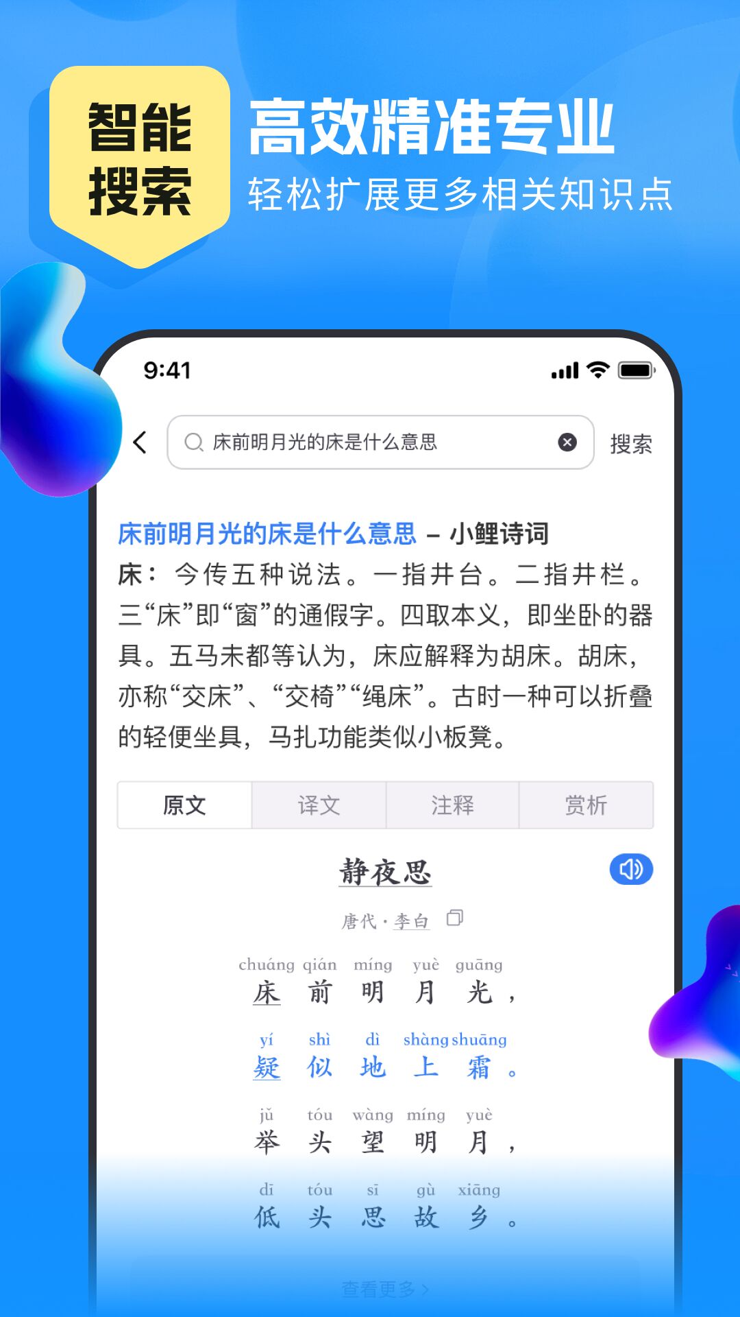 精彩截图-小鲤2025官方新版