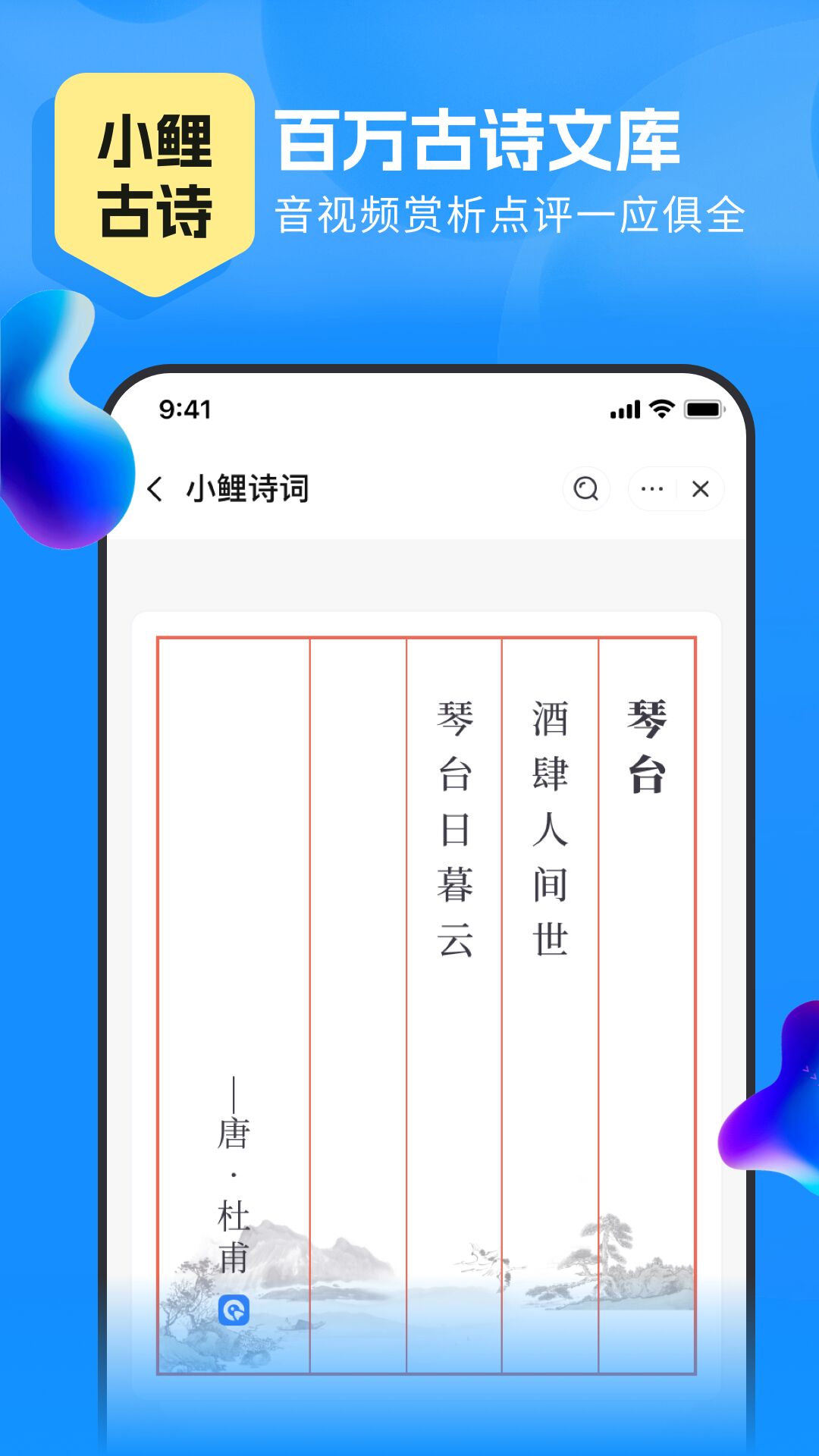 精彩截图-小鲤2025官方新版