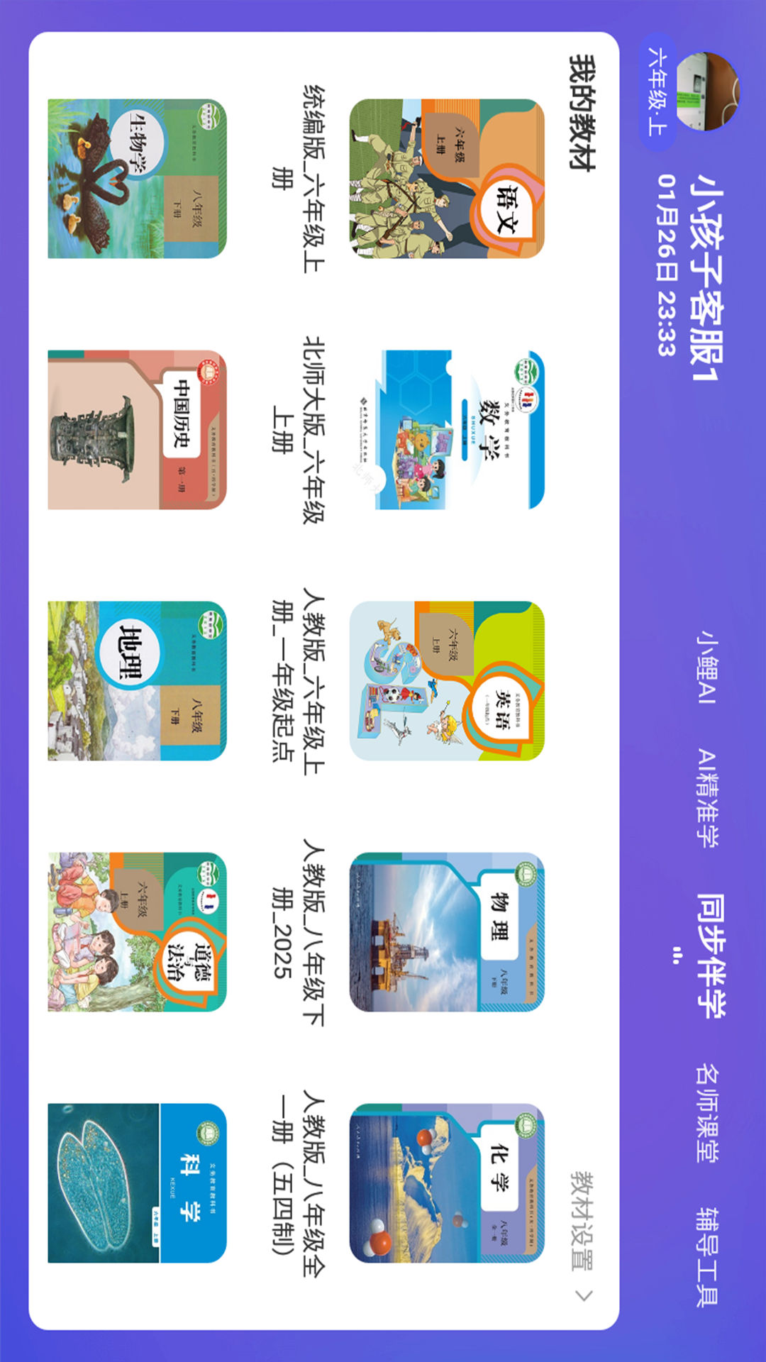 精彩截图-小鲤2026官方新版