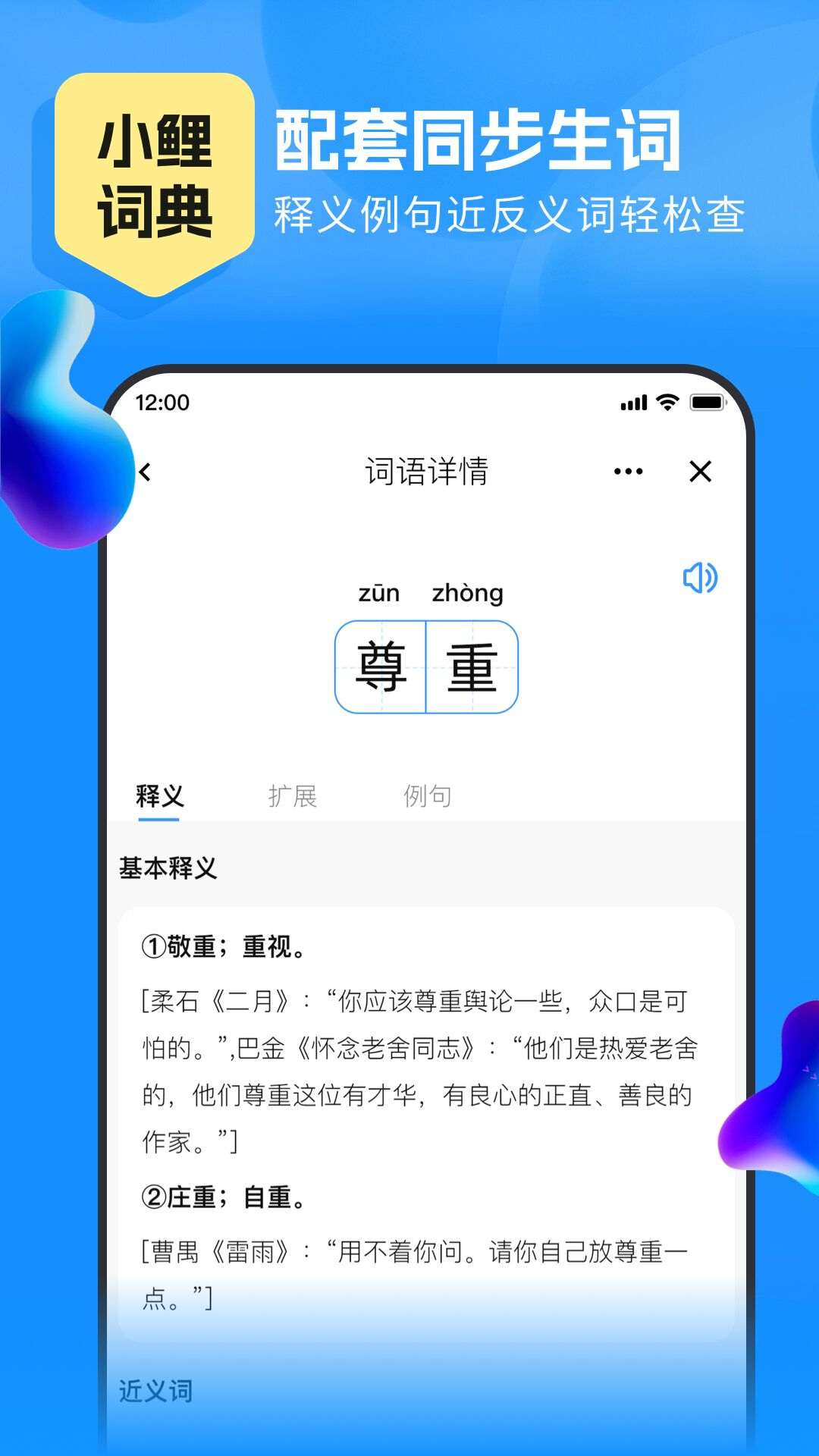 精彩截图-小鲤2025官方新版