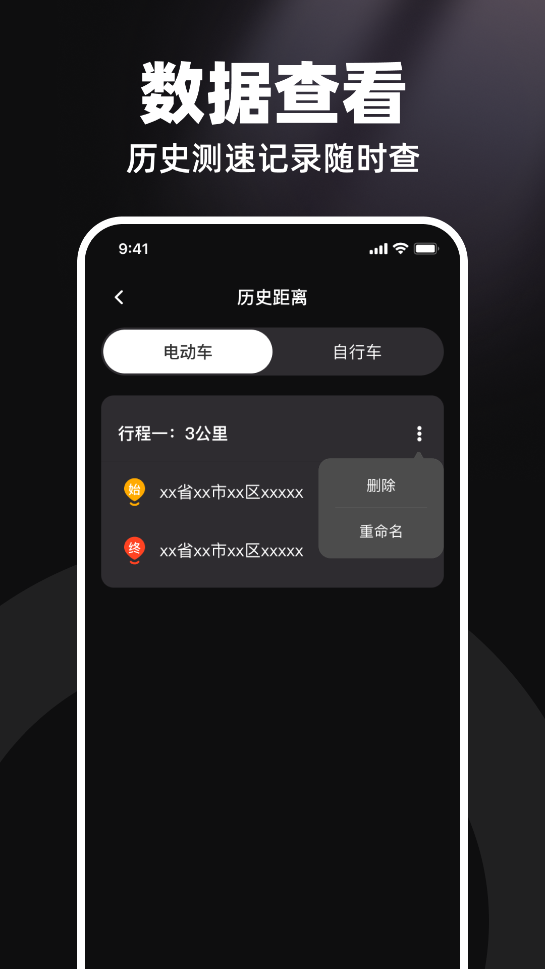 精彩截图-高清行车录像仪2026官方新版