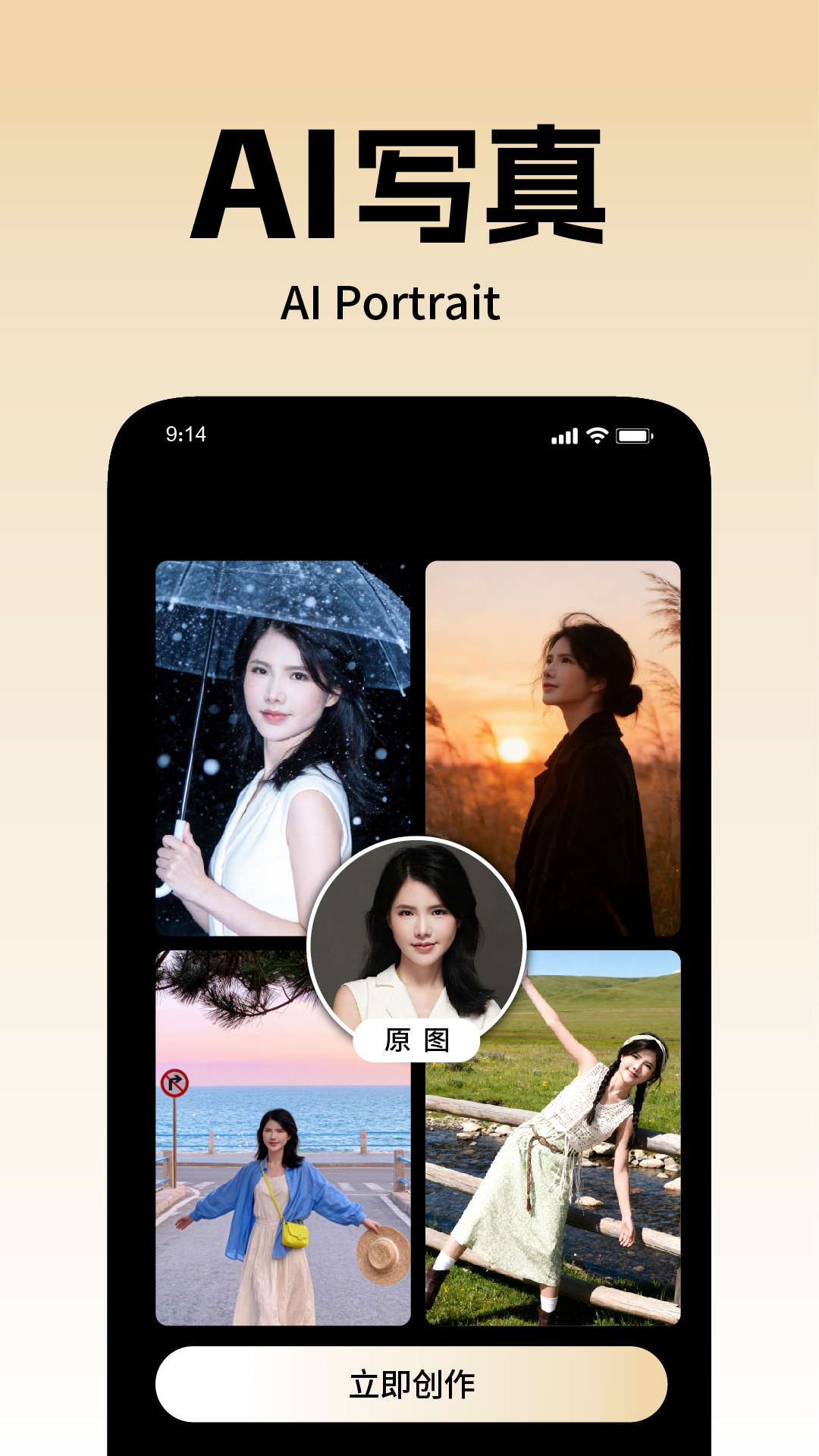 精彩截图-灵人AI2026官方新版