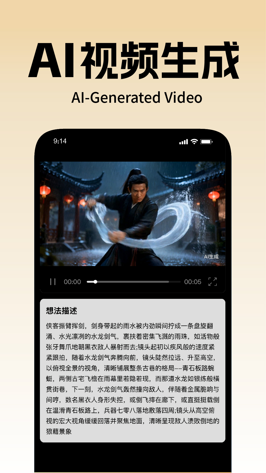 精彩截图-灵人AI2026官方新版