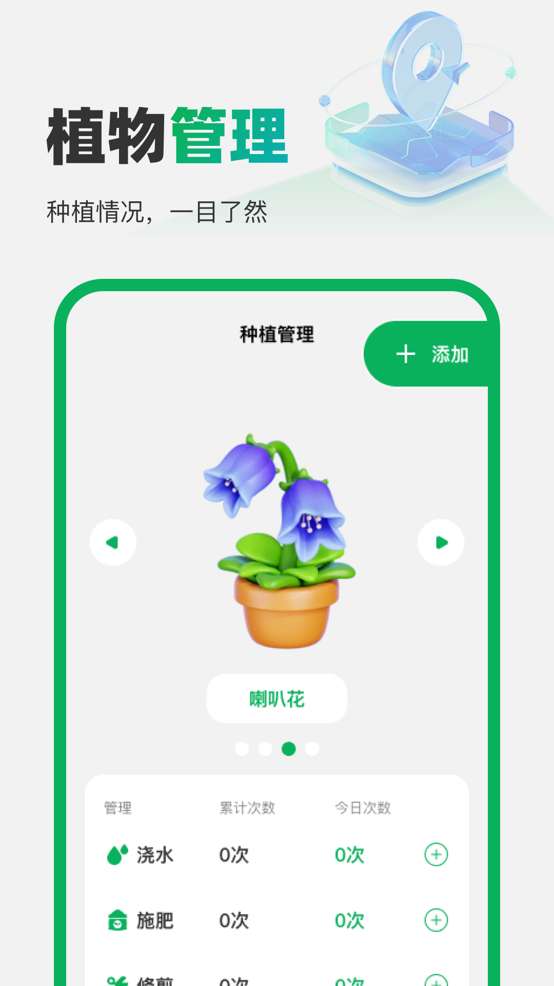 精彩截图-5G免费精准导航2026官方新版