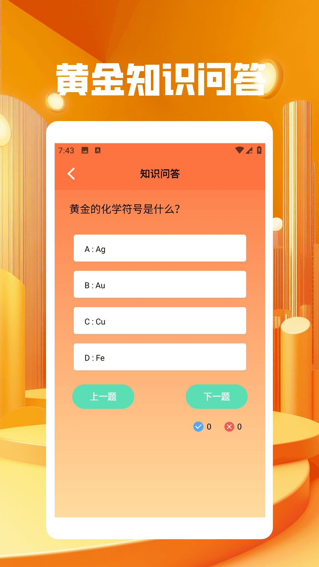 精彩截图-钱途多多极速版2026官方新版