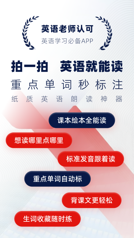 精彩截图-快读鸭2026官方新版