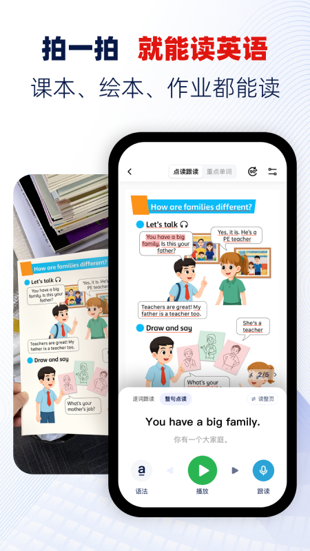 精彩截图-快读鸭2026官方新版