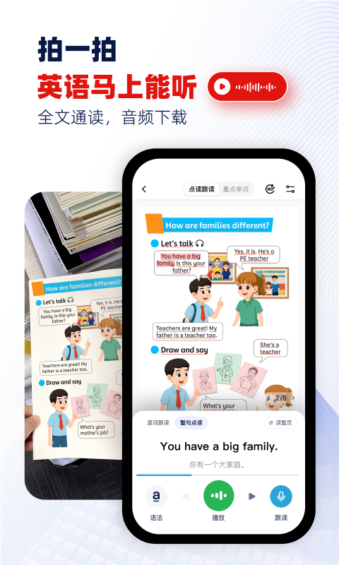 精彩截图-快读鸭2026官方新版