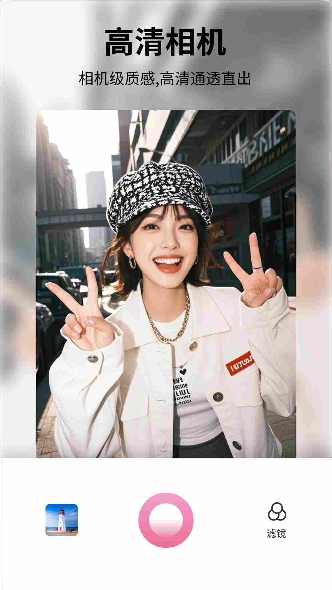 精彩截图-拼好拼2026官方新版