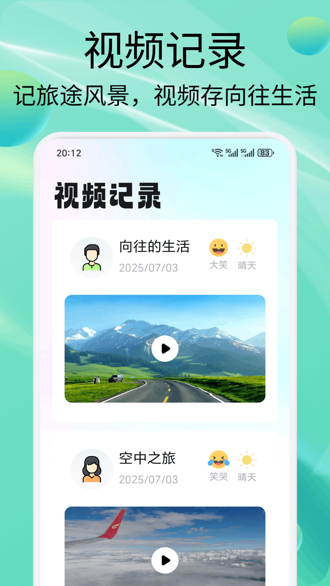 精彩截图-Linkup闪信2025官方新版