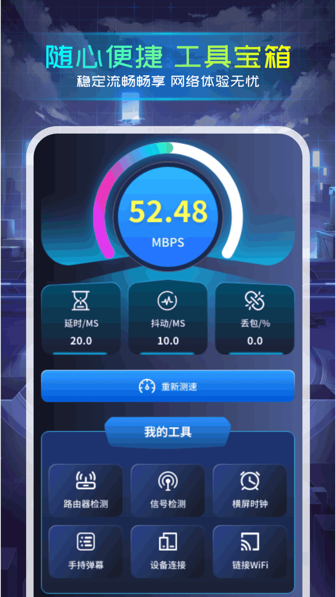 精彩截图-准心瞄准助手2025官方新版