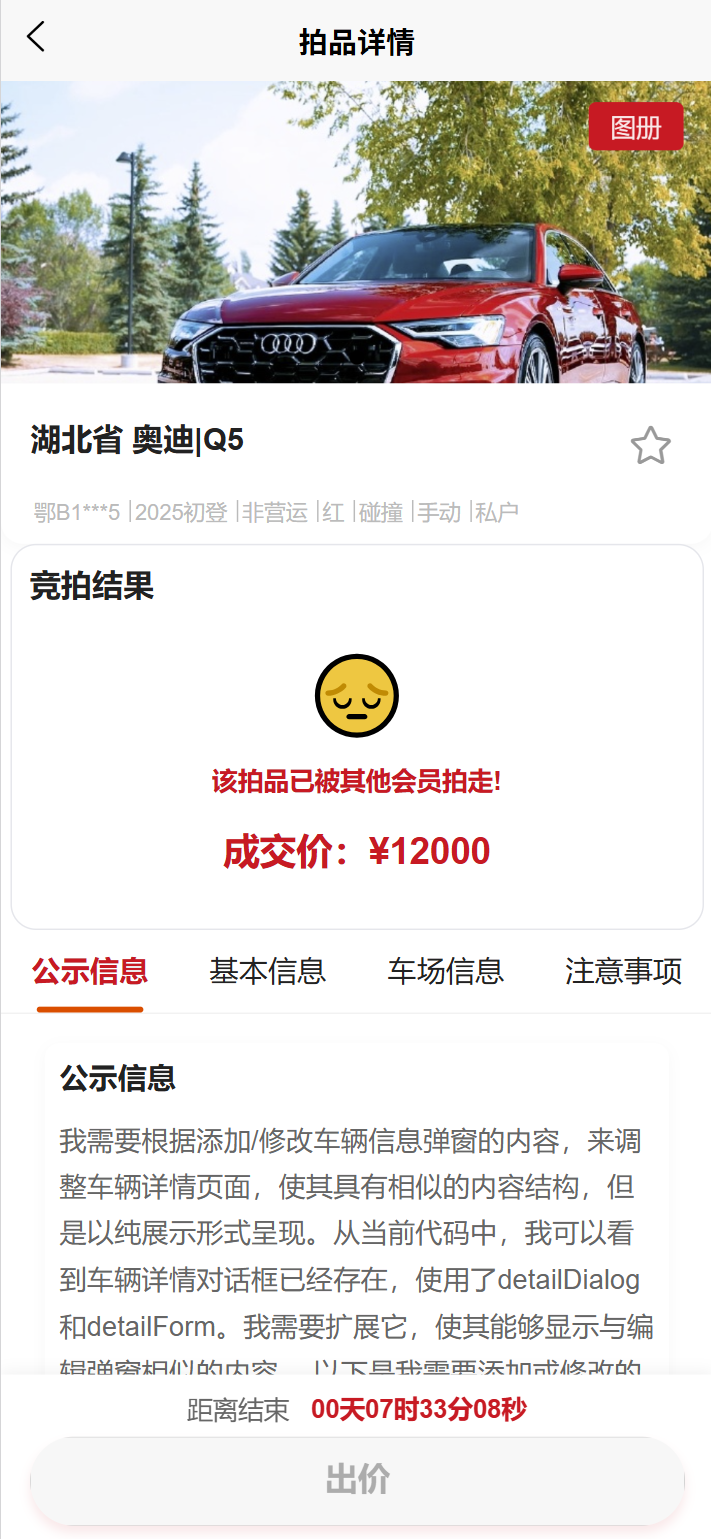 精彩截图-好皓拍2026官方新版