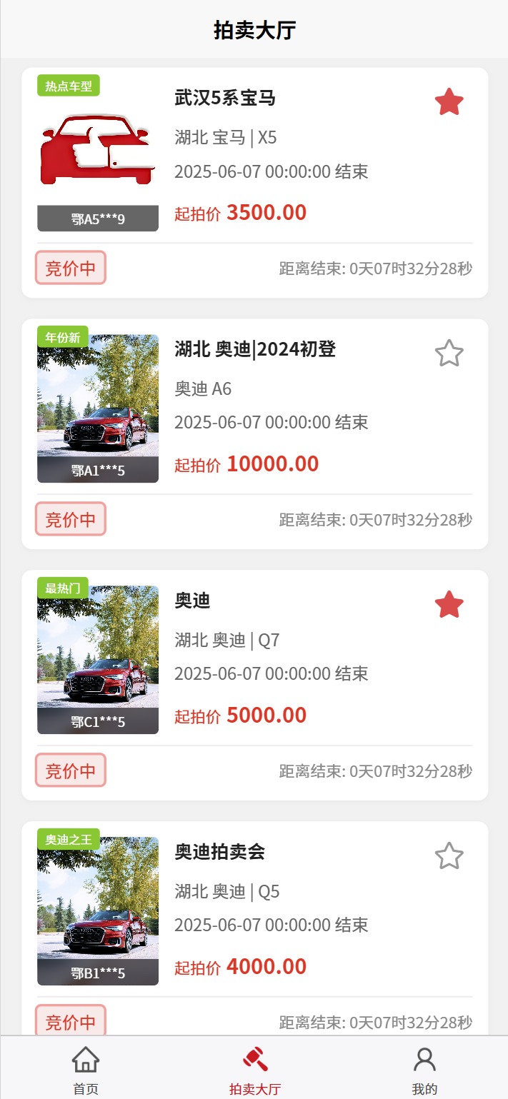 精彩截图-好皓拍2025官方新版