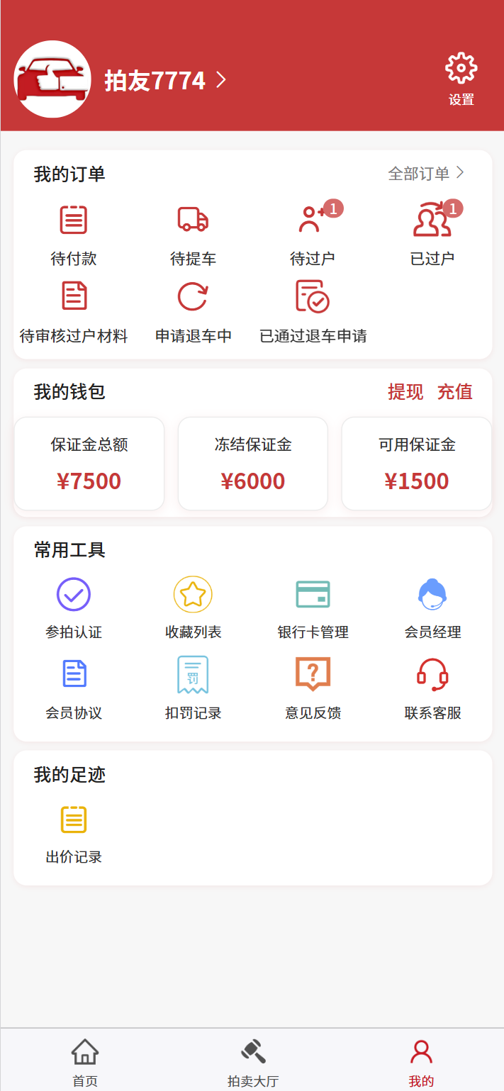 精彩截图-好皓拍2025官方新版