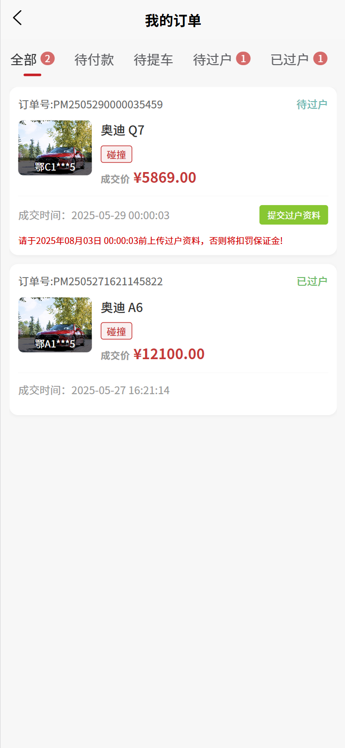 精彩截图-好皓拍2026官方新版