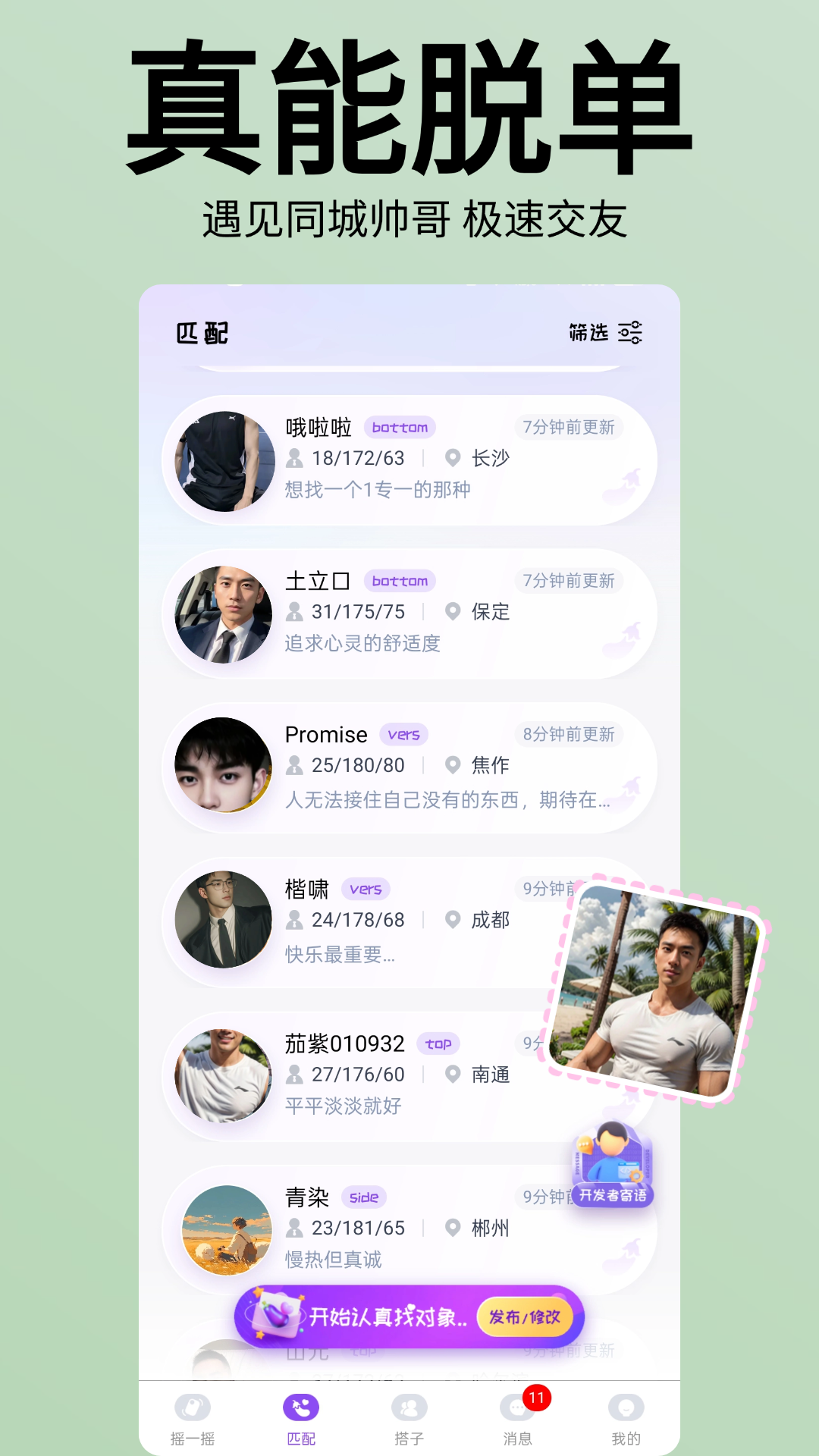 精彩截图-茄紫2026官方新版