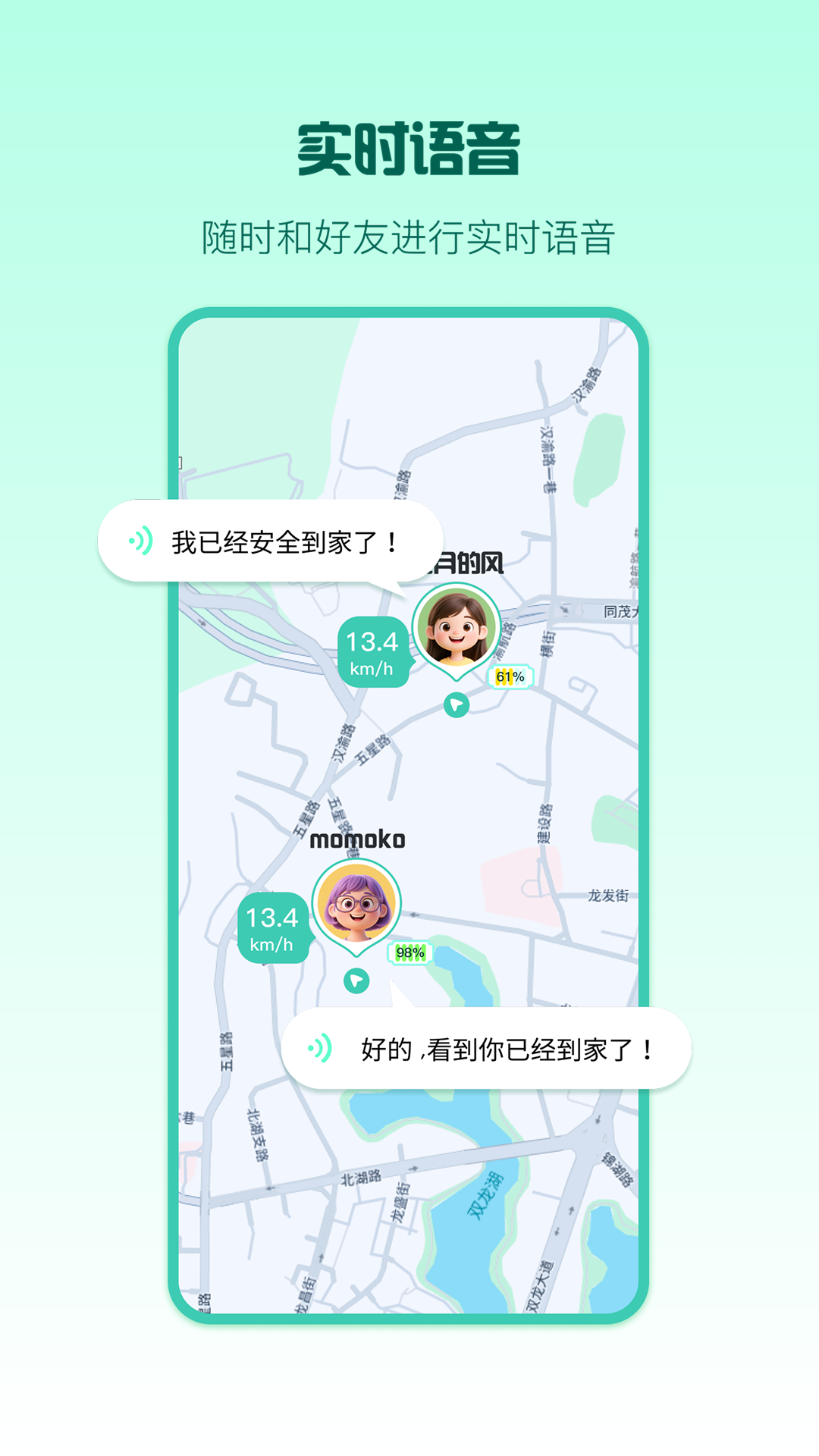 精彩截图-手机号找人2026官方新版