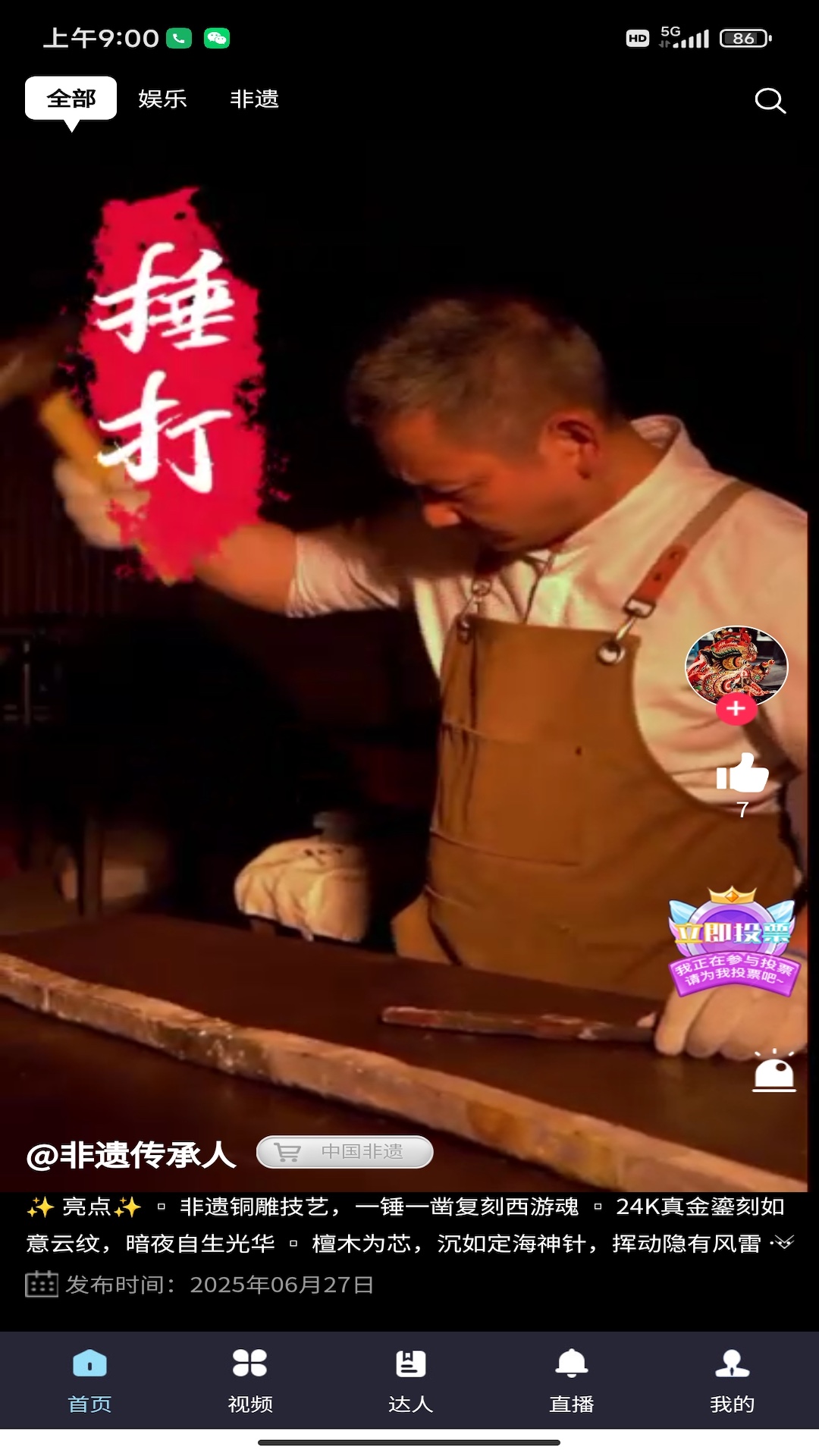 精彩截图-爱真乐2026官方新版